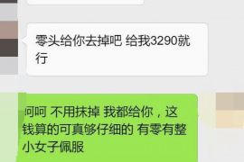 淮南为什么选择专业追讨公司来处理您的债务纠纷？